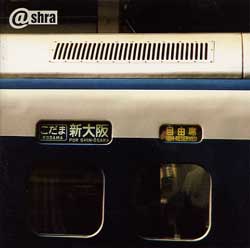 CD